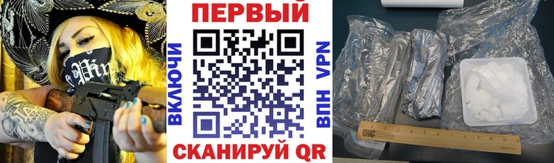 Купить  Тарко-Сале  Амфетамин Premium 