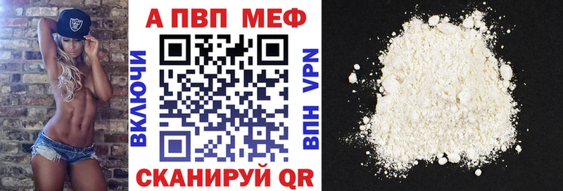 Купить закладки  Тарко-Сале  A PVP СК КРИС 