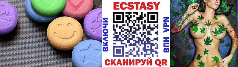 ЭКСТАЗИ 250 мг  Купить закладки  Тарко-Сале 