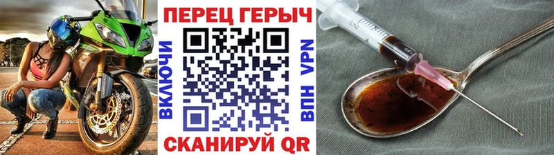 Купить закладки  Тарко-Сале  Героин белый 