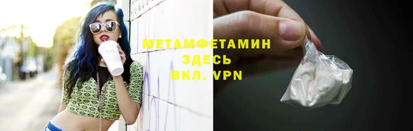 меф Пересвет