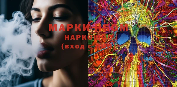 соль ск Переславль-Залесский