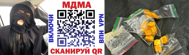 MDMA молли  Купить где  Тарко-Сале 