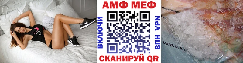 Первитин винт  Купить  Тарко-Сале 