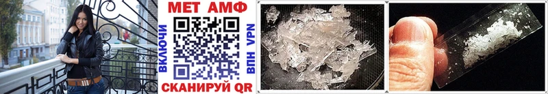 МЕТАМФЕТАМИН кристалл Тарко-Сале