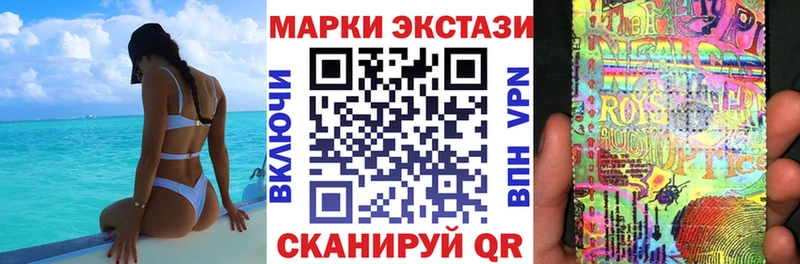 Марки 25I-NBOMe 1,5мг  Купить где  Тарко-Сале 