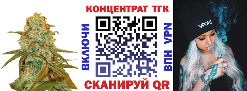 Дистиллят ТГК вейп с тгк  Купить где  Тарко-Сале 